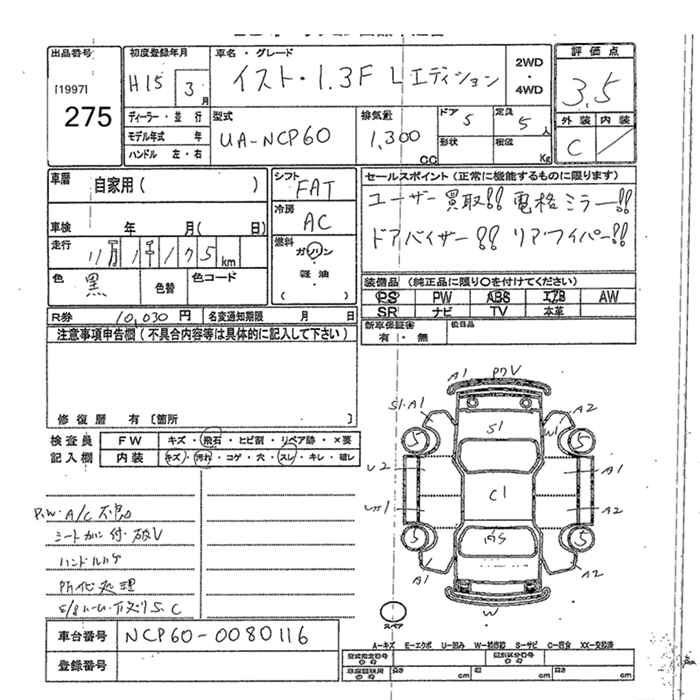 TOYOTA IST