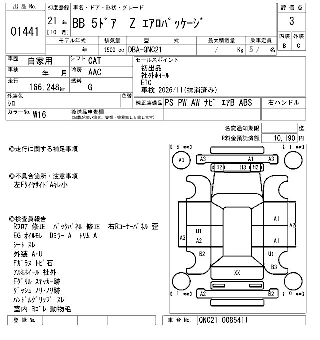 TOYOTA BB