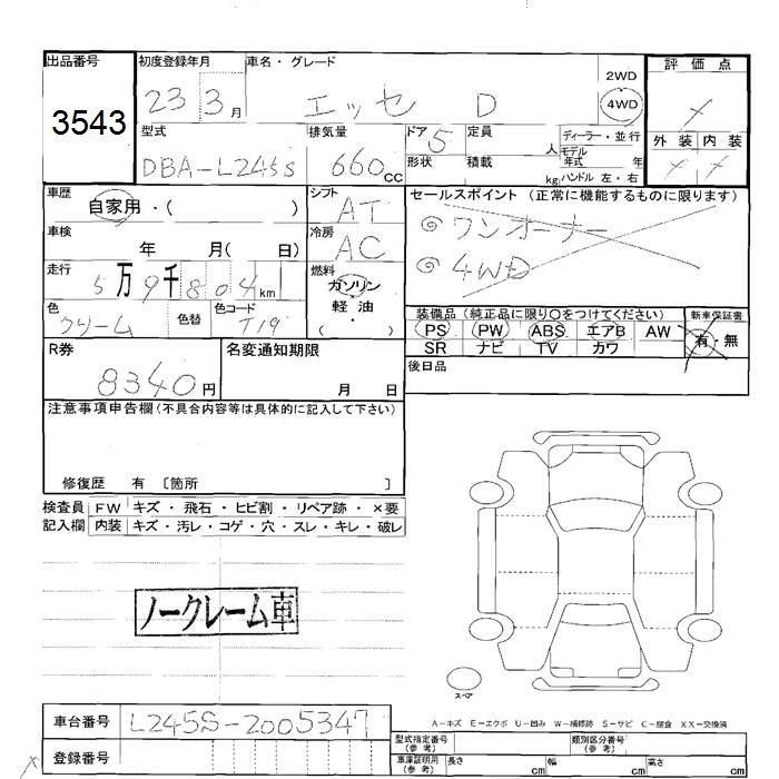 DAIHATSU ESSE