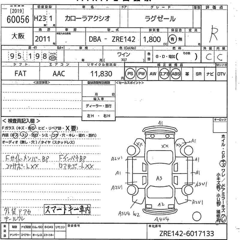 TOYOTA COROLLA AXIO
