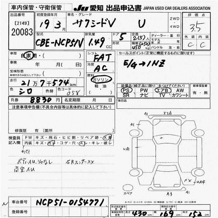 TOYOTA PROBOX