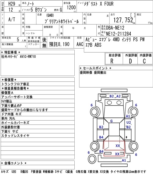 NISSAN NOTE
