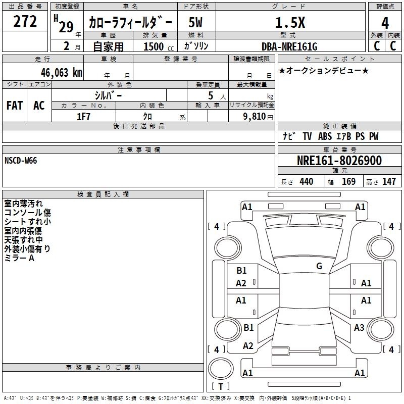 TOYOTA COROLLA FIELDER