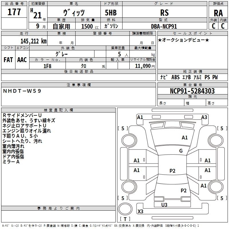 TOYOTA VITZ