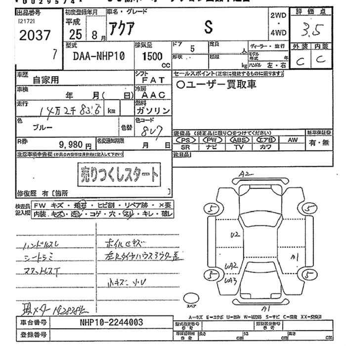 TOYOTA AQUA