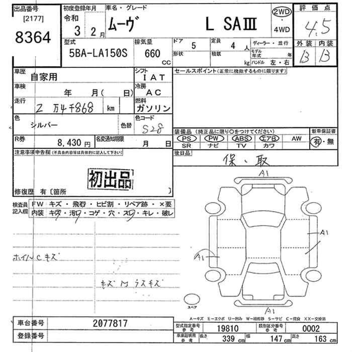 DAIHATSU MOVE