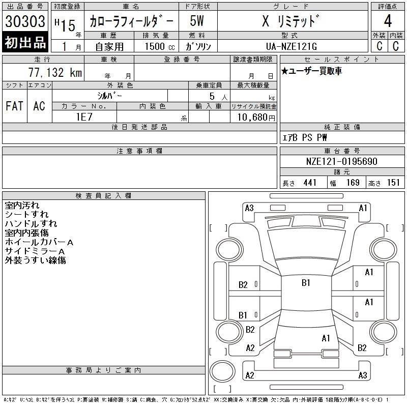 TOYOTA COROLLA FIELDER