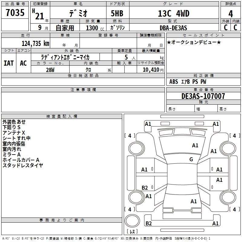 MAZDA DEMIO