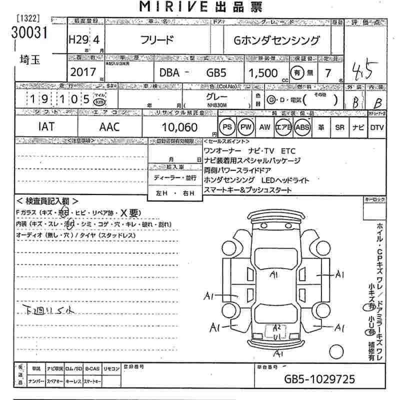 HONDA FREED