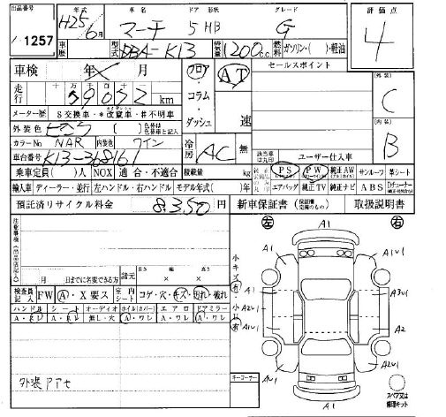 NISSAN MARCH