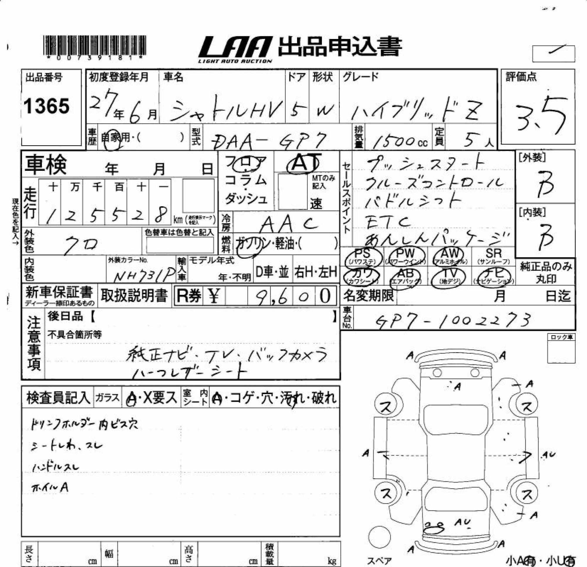 HONDA SHUTTLE
