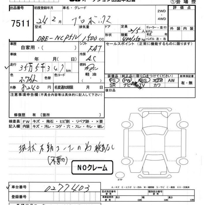 TOYOTA PROBOX