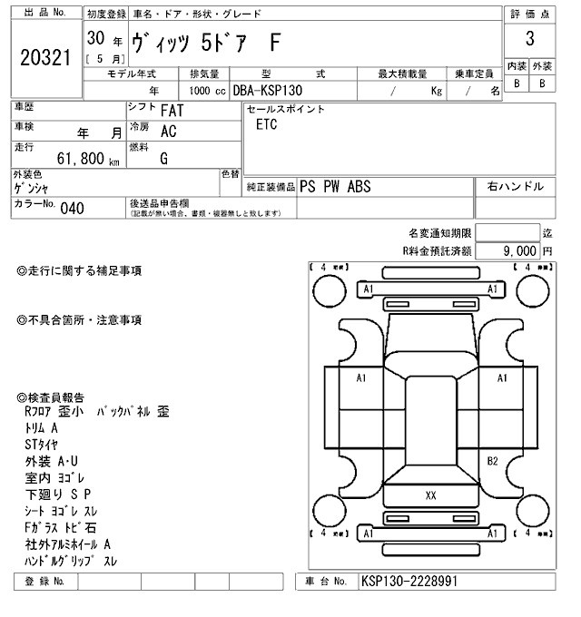 TOYOTA VITZ