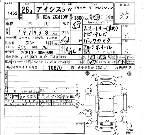 TOYOTA ISIS