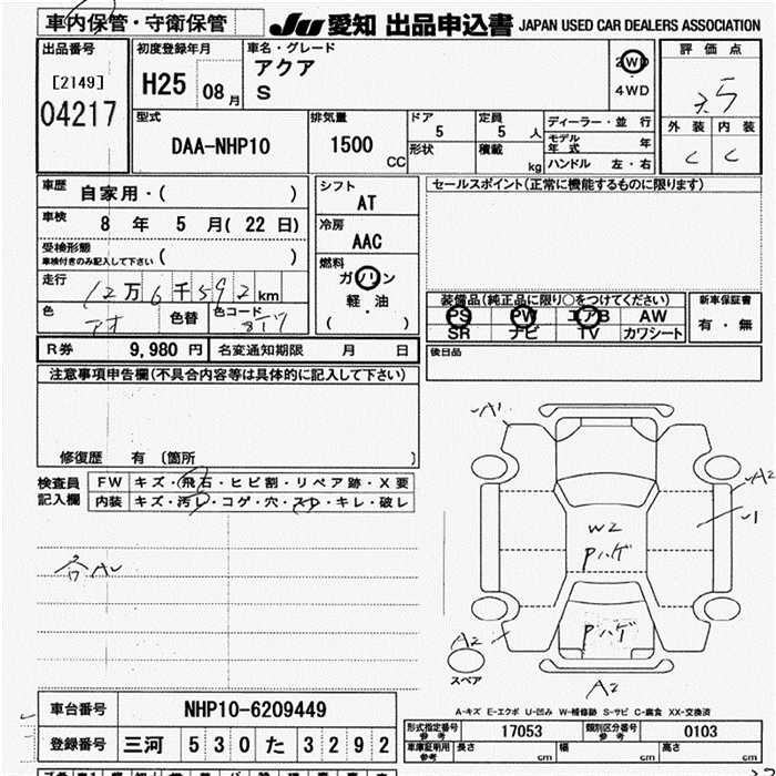TOYOTA AQUA