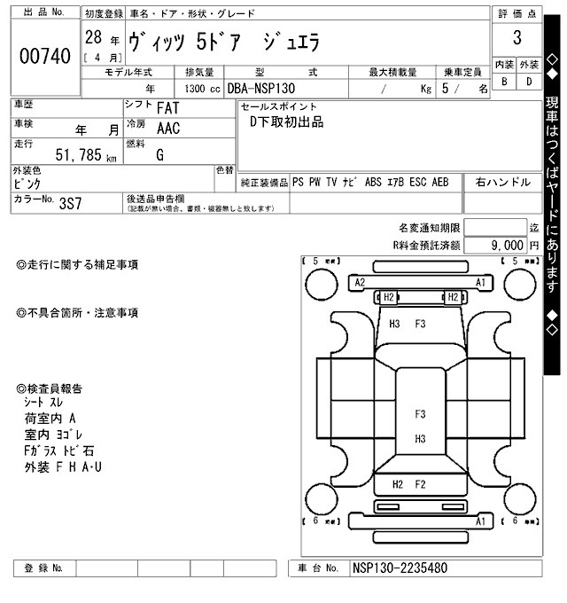 TOYOTA VITZ