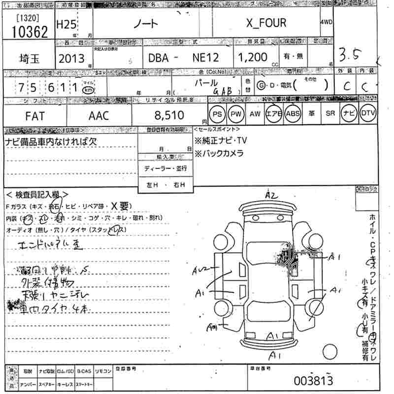 NISSAN NOTE