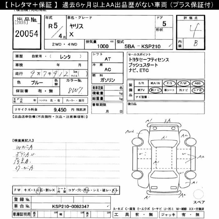 TOYOTA YARIS