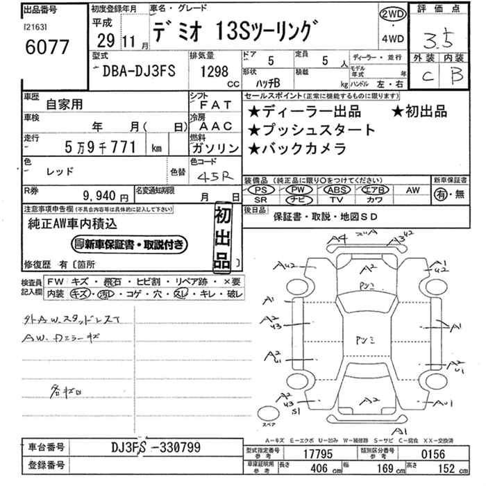 MAZDA DEMIO