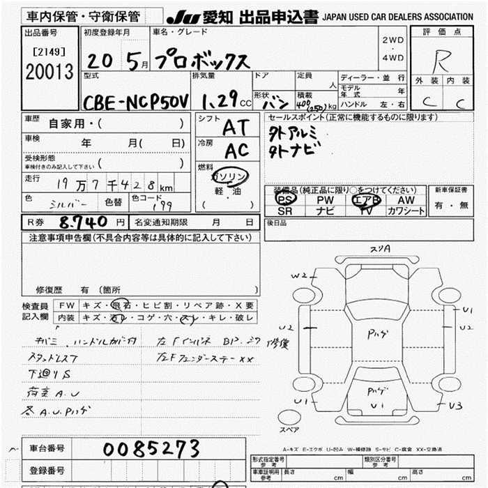 TOYOTA PROBOX