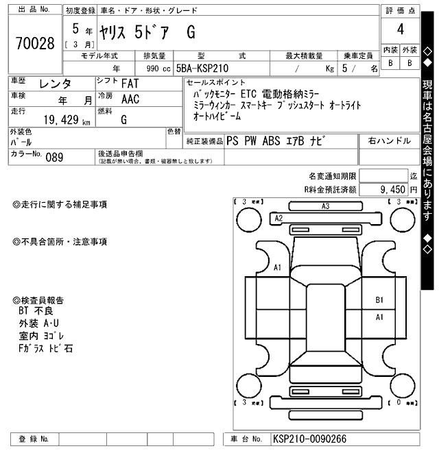 TOYOTA YARIS