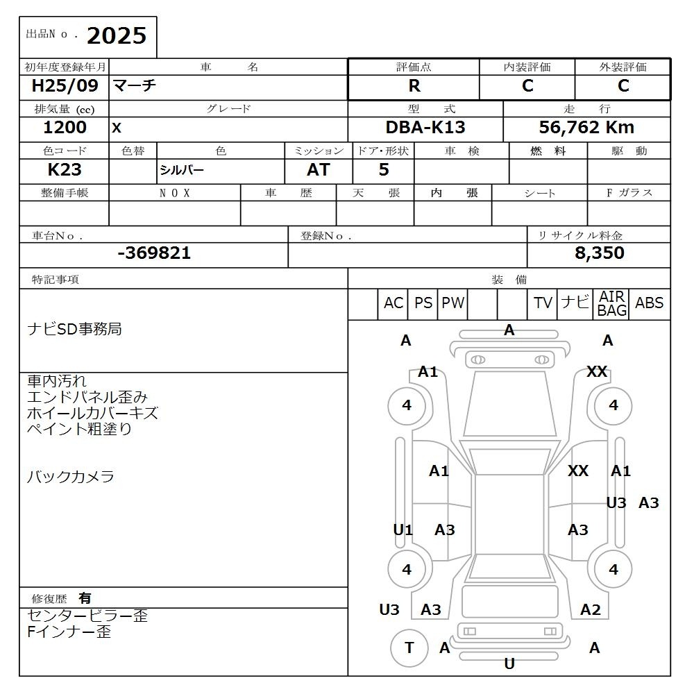 NISSAN MARCH