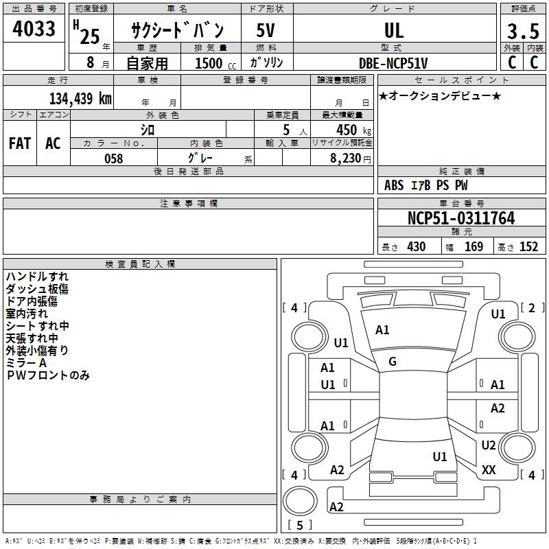 TOYOTA PROBOX
