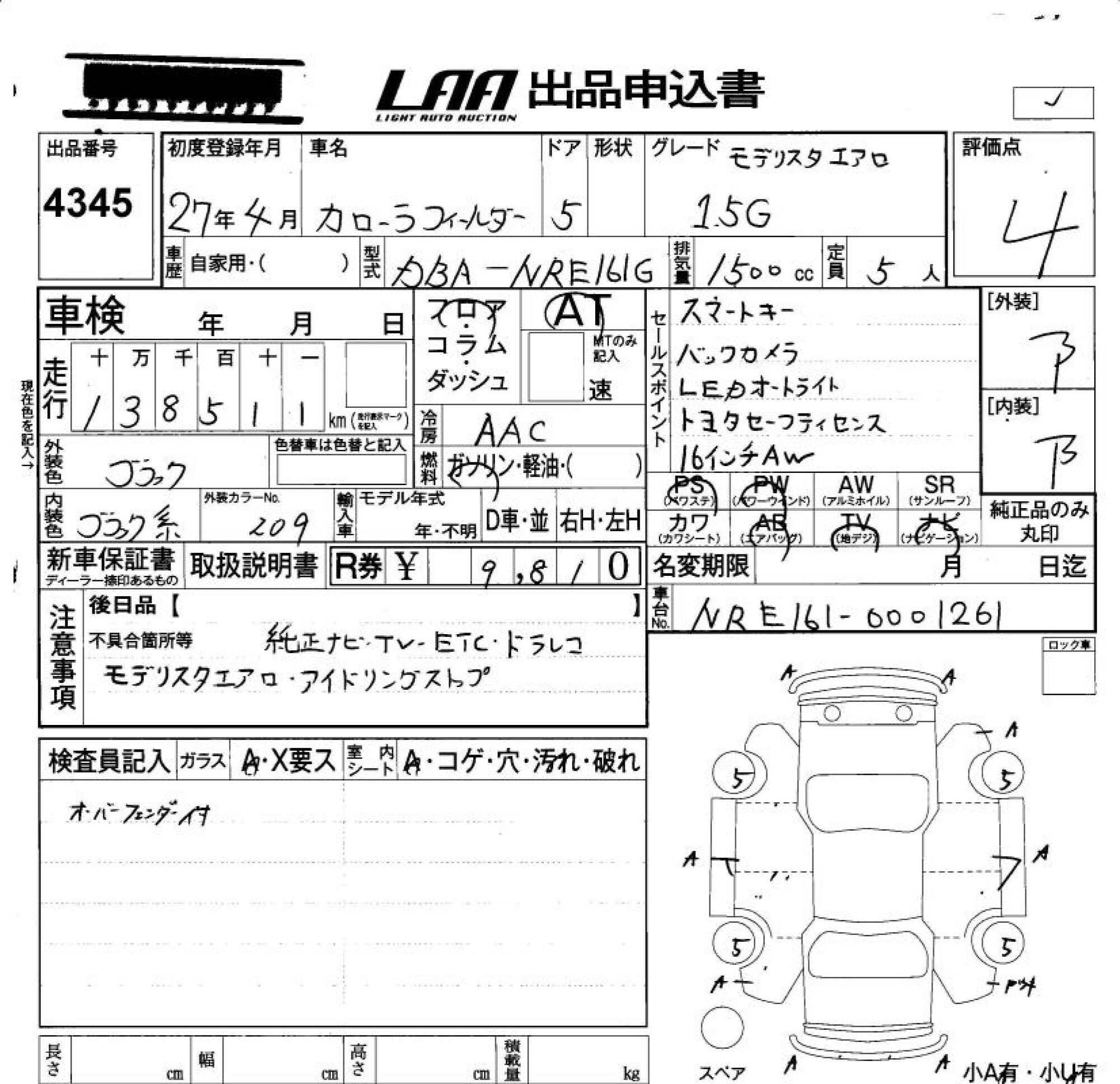 TOYOTA COROLLA FIELDER
