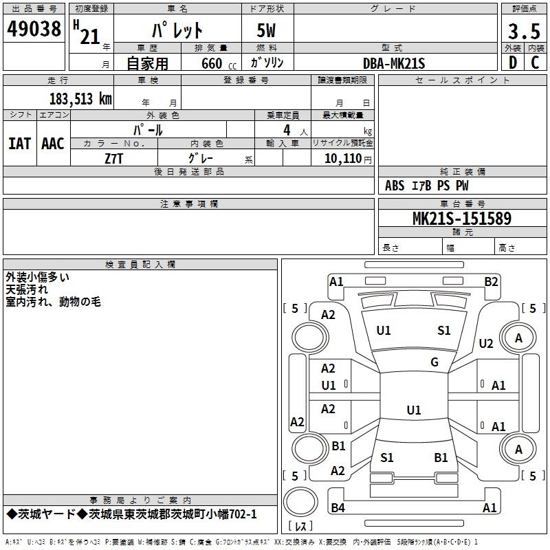 SUZUKI PALETTE