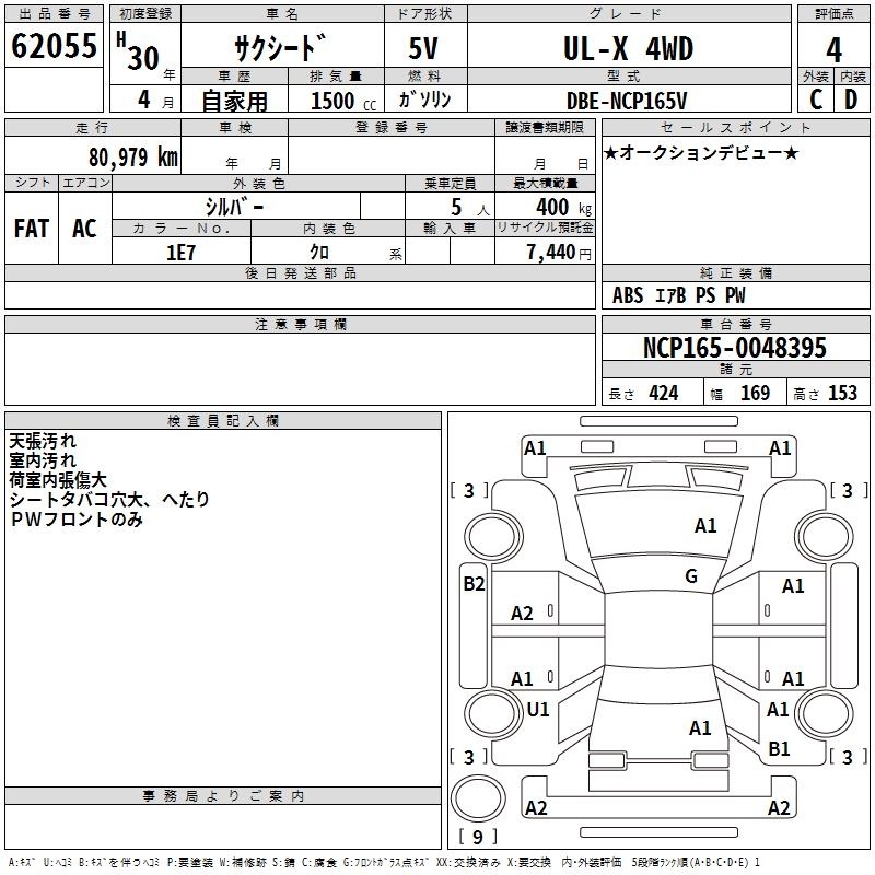TOYOTA PROBOX