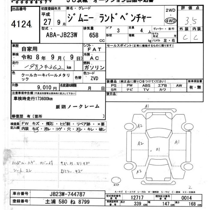 SUZUKI JIMNY