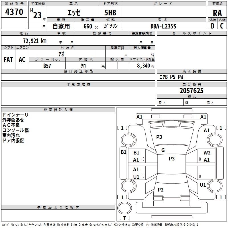 DAIHATSU ESSE