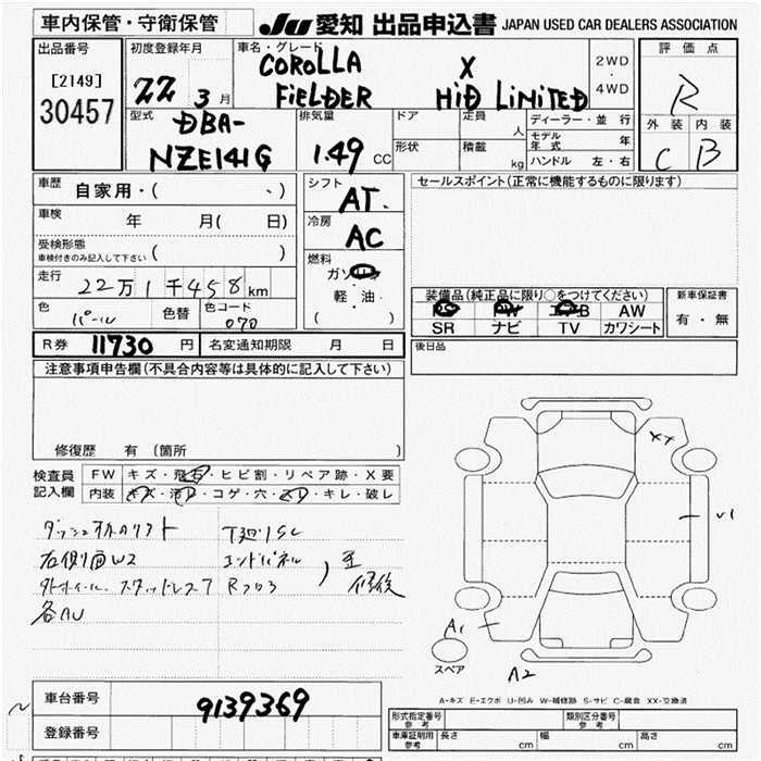 TOYOTA COROLLA FIELDER