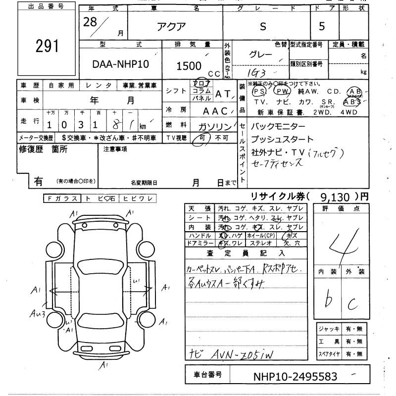TOYOTA AQUA