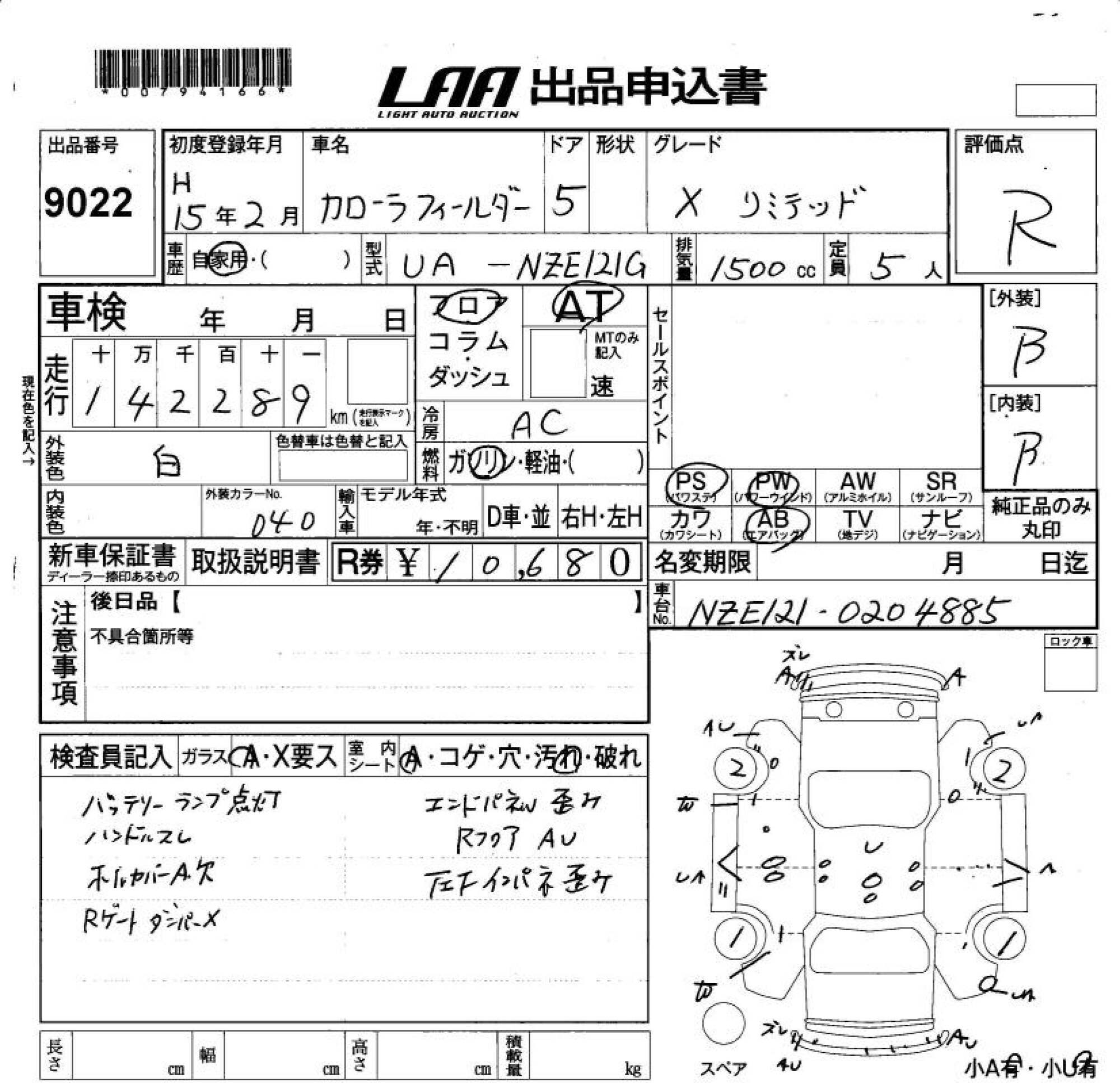 TOYOTA COROLLA FIELDER