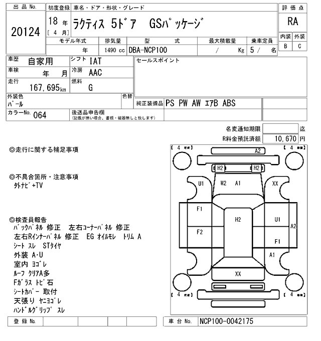 TOYOTA RACTIS