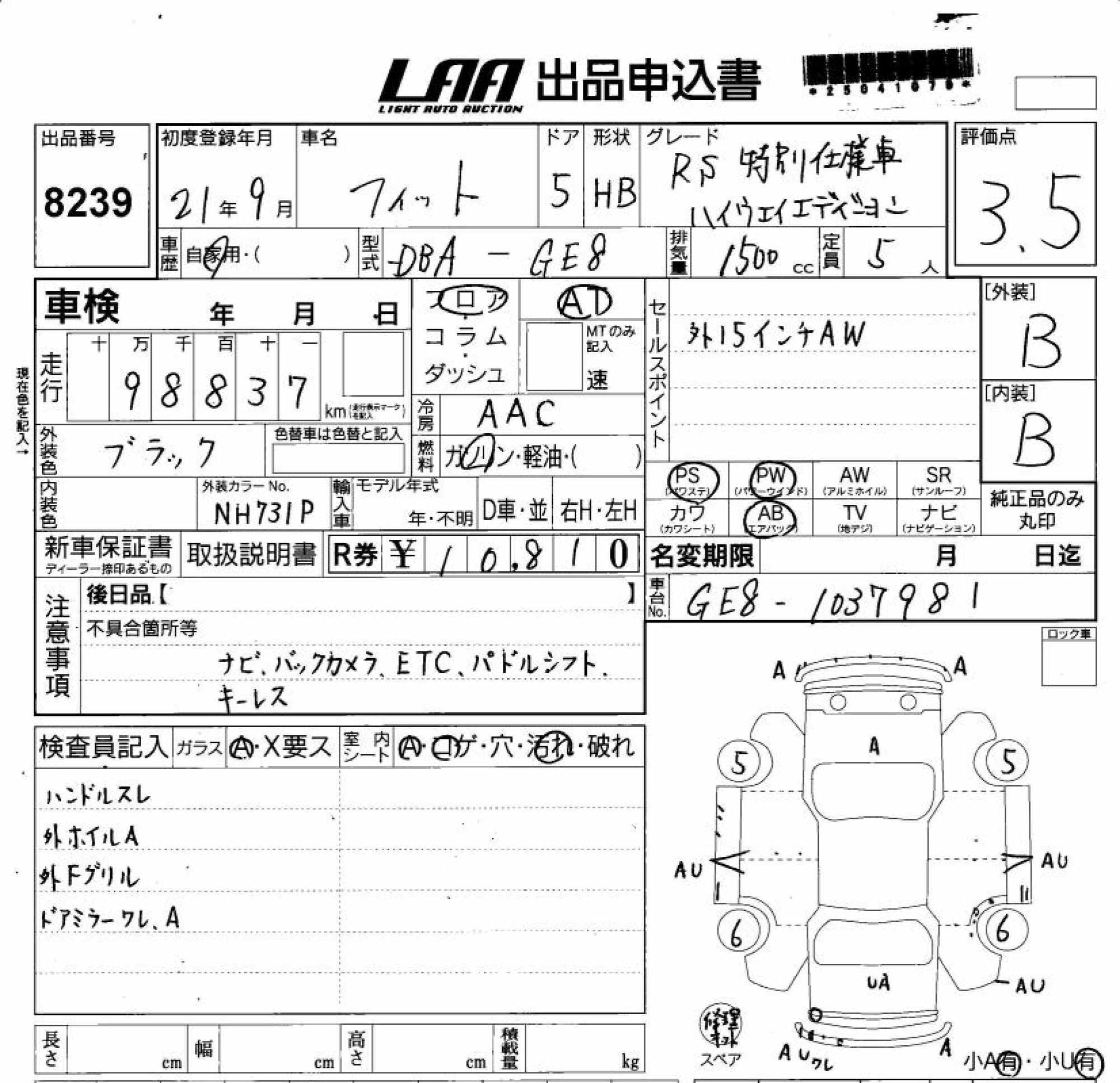 HONDA FIT