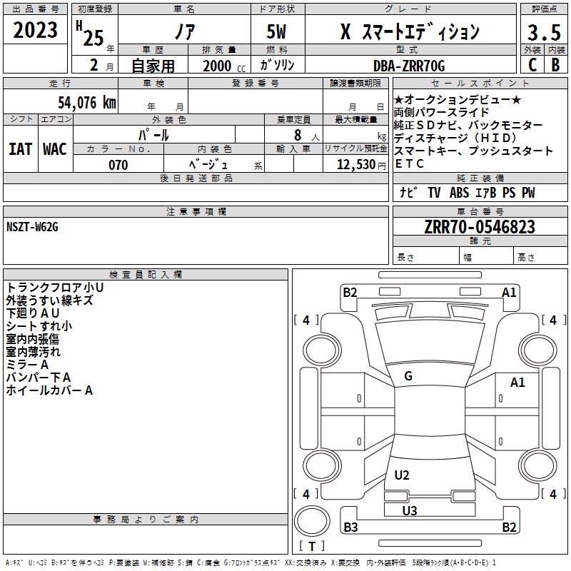 TOYOTA NOAH