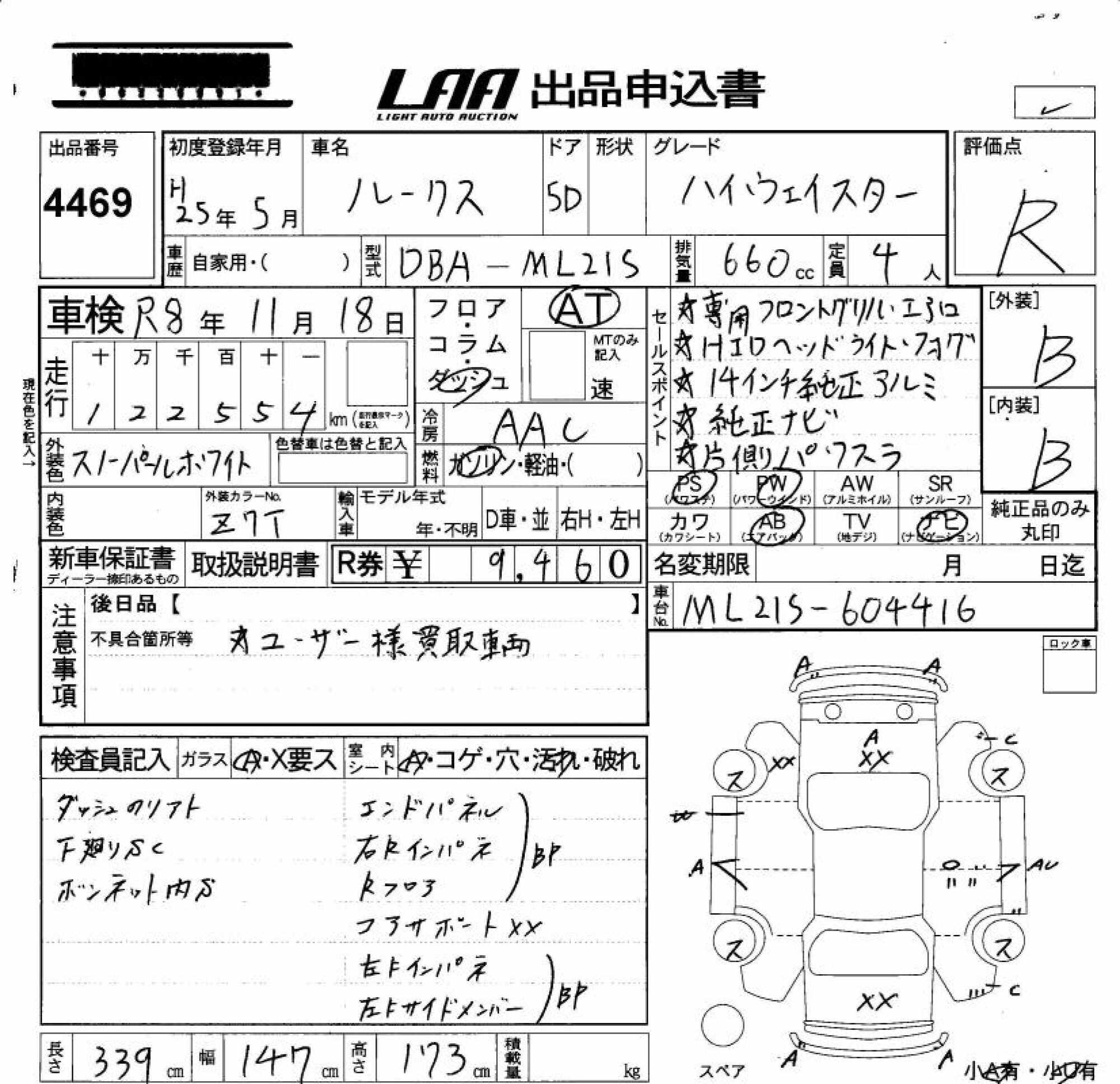 NISSAN ROOX