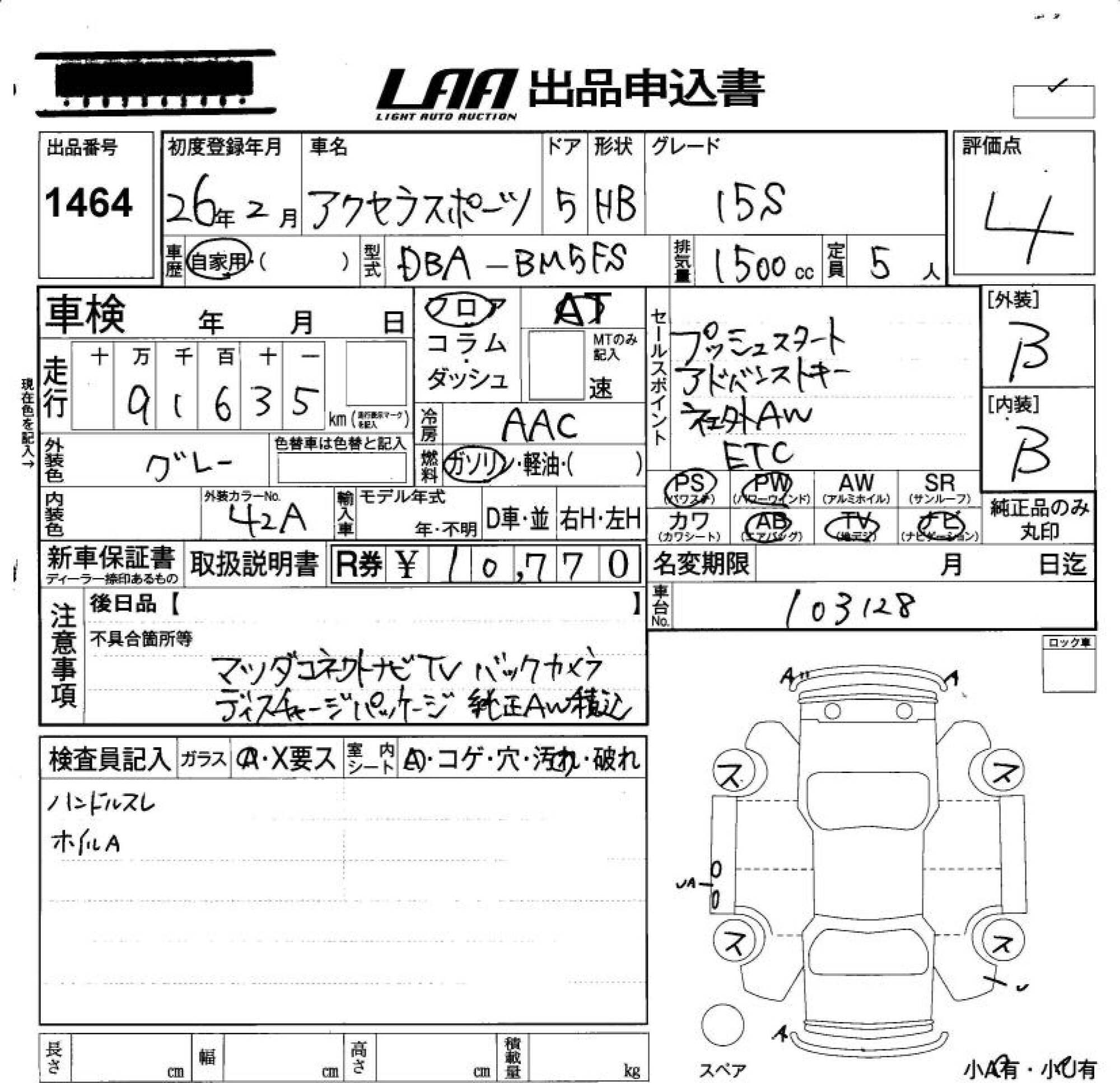 MAZDA AXELA