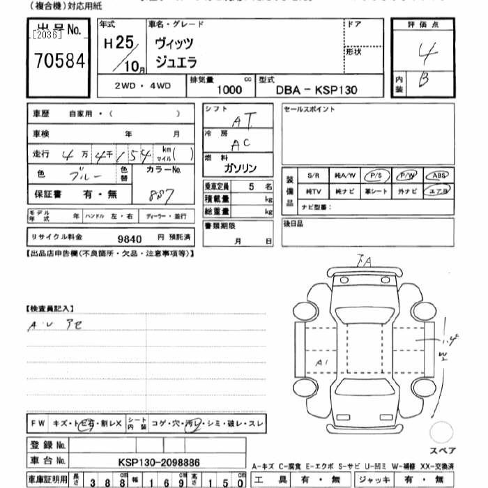 TOYOTA VITZ