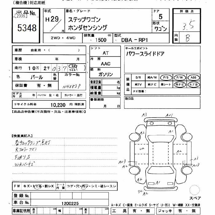 HONDA STEPWGN