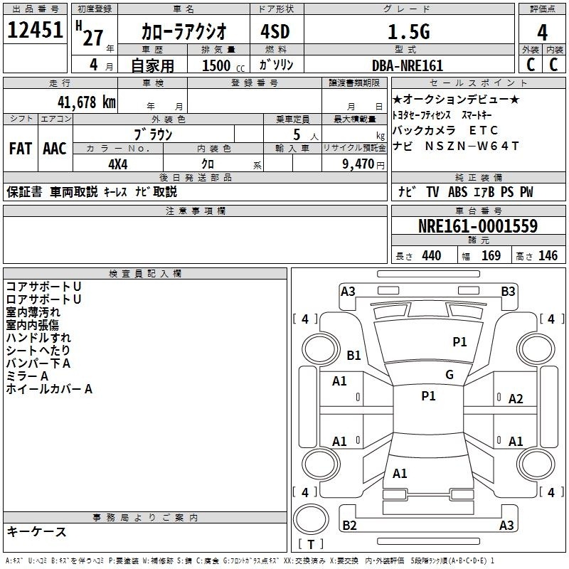 TOYOTA COROLLA AXIO