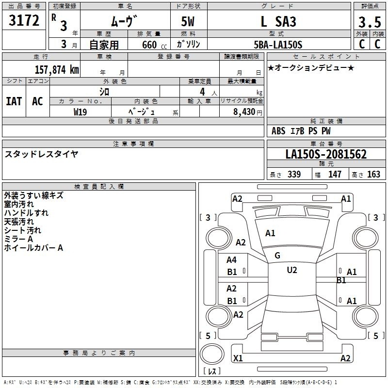 DAIHATSU MOVE