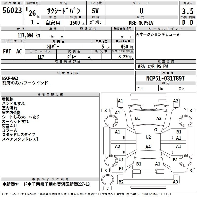 TOYOTA PROBOX