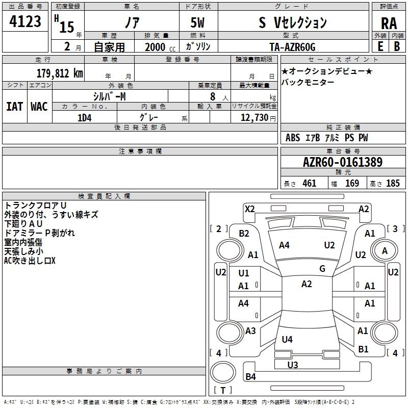 TOYOTA NOAH