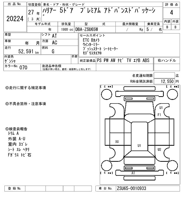 TOYOTA HARRIER
