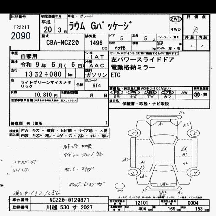 TOYOTA RAUM