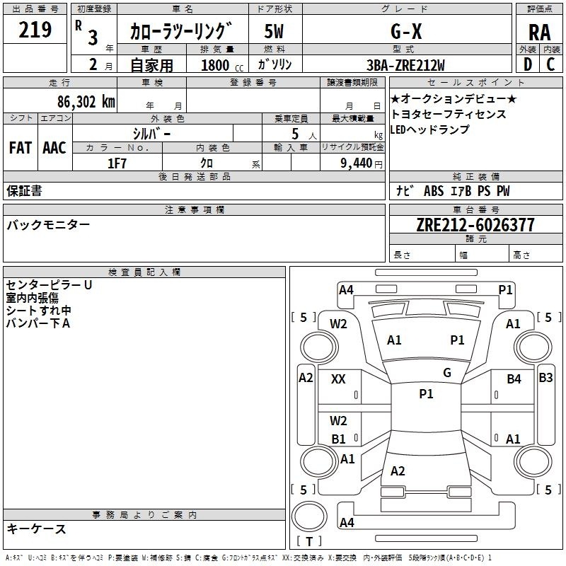 TOYOTA COROLLA