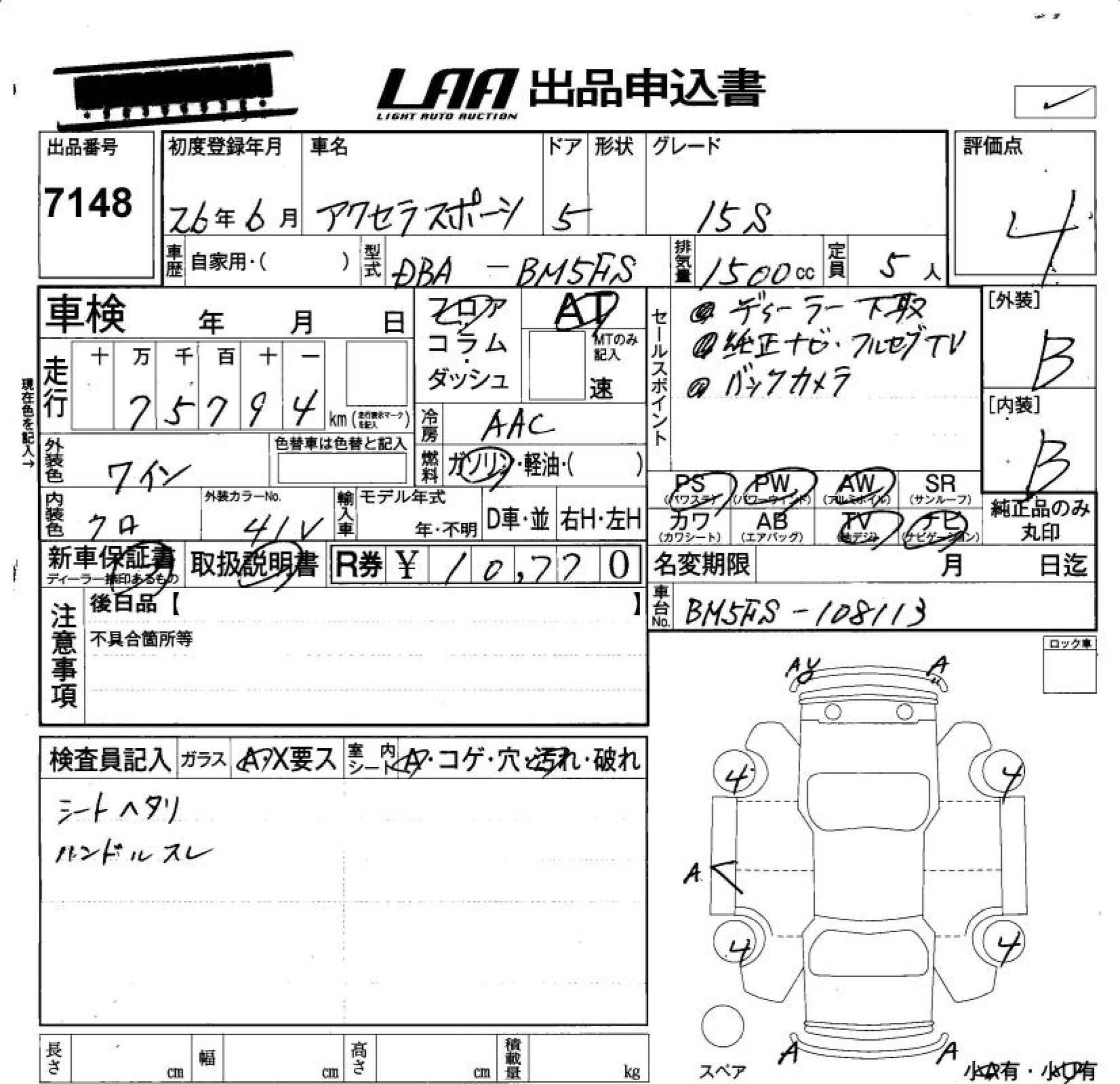 MAZDA AXELA